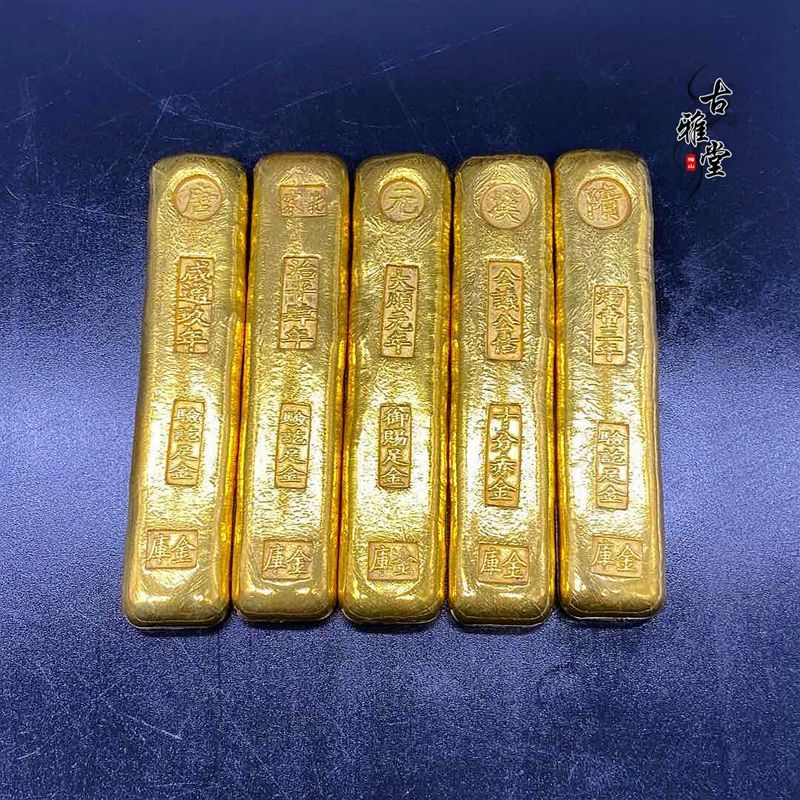 古代金锭唐朝宋朝唐宋元明清全套金条金锭鎏金纯铜金元宝书法镇尺