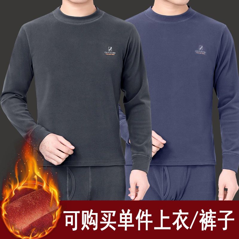 88743-德绒恒温保暖内衣男士套装加绒保暖秋衣秋裤双面磨毛自发热打底衫-详情图
