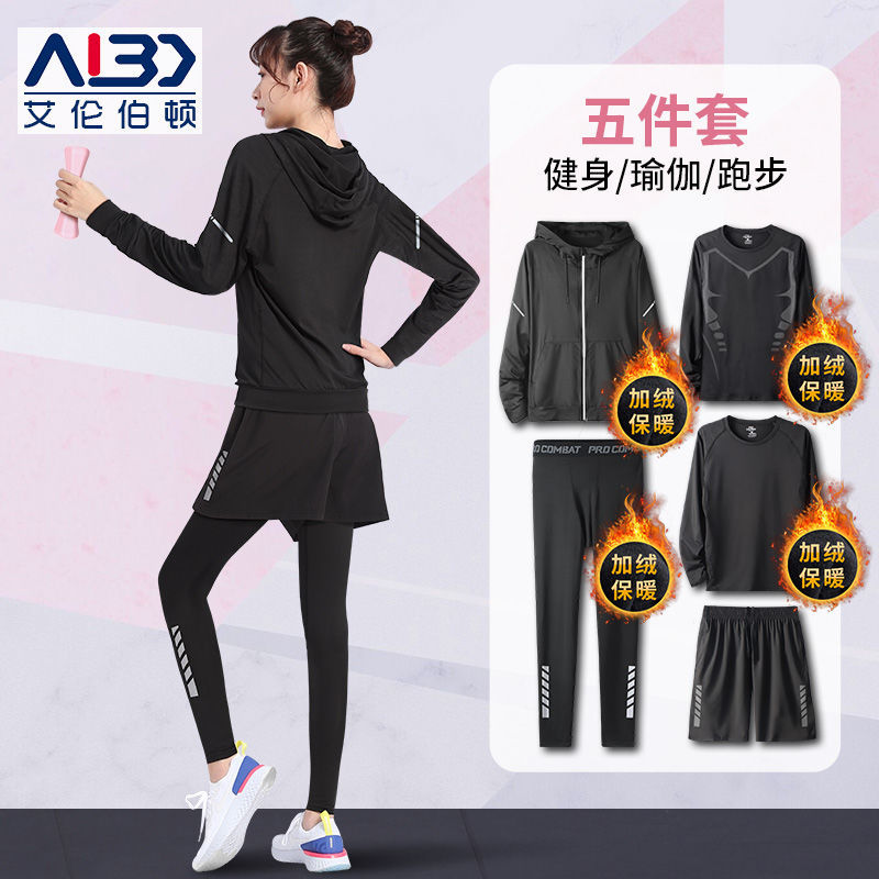跑步套裝女長袖速干冬季戶外加絨瑜伽服健身褲裝備上衣