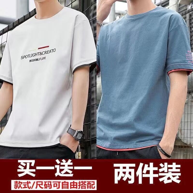Summer new short sleeve t-shirt men's thin young students solid color trend Korean men's loose printed top for men