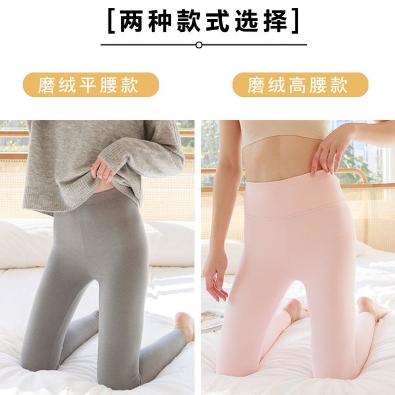 105865-德绒无痕秋裤女加绒加厚打底裤绒裤内穿自发热双面磨毛保暖裤秋冬-详情图