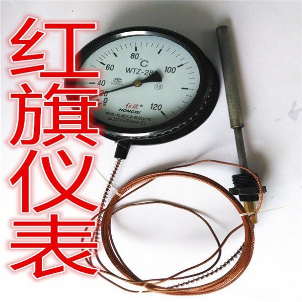 红旗仪表 wtz-280压力式温度计 液体蒸汽气体测温