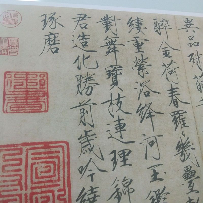 宋徽宗趙佶瘦金體牡丹詩帖復古書法字畫真跡高清微噴仿古複製裝飾2月