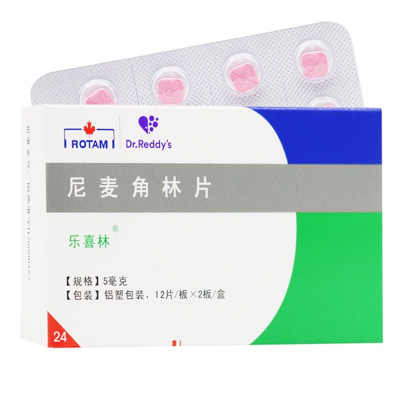 乐喜林 尼麦角林片 5mg*24片/盒 情感障碍 血管性痴呆 脑梗塞后遗症