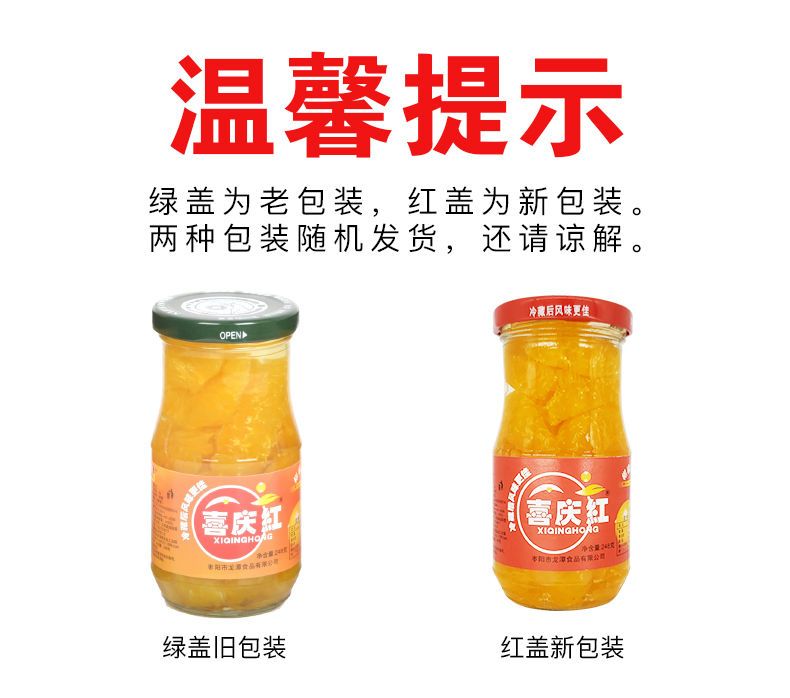 怎么卖水果罐头卖的快 5eaf595c-659a-4897-8042-a1f5cdb398ad.jpeg.a.jpeg