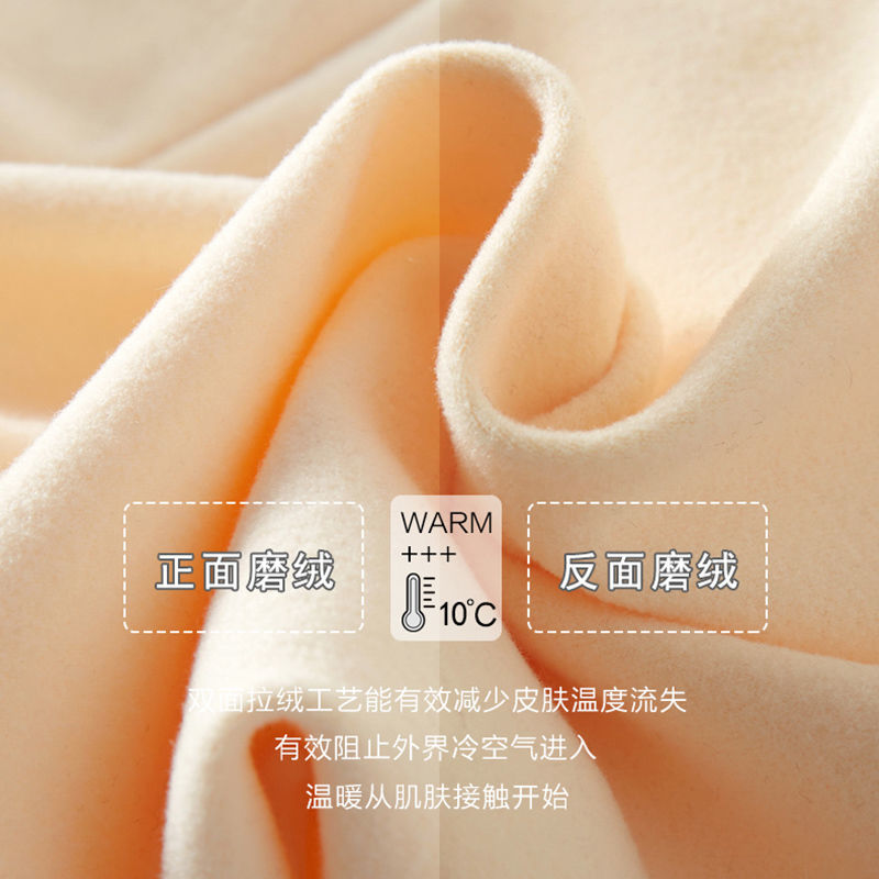105865-德绒无痕秋裤女加绒加厚打底裤绒裤内穿自发热双面磨毛保暖裤秋冬-详情图