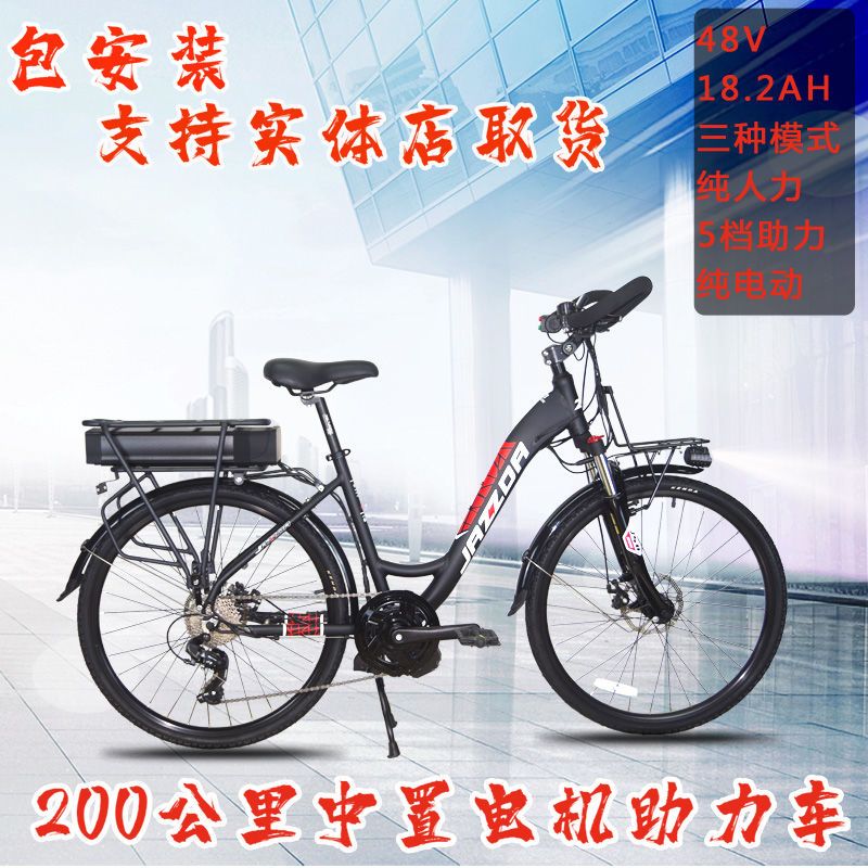 八方中置电机助力电动旅行车自行车脚踏单车双碟刹长途代步捷时达