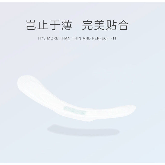 37698-【负离子】日用卫生巾夜用420超长姨妈巾瞬吸护垫防侧漏整箱批发-详情图
