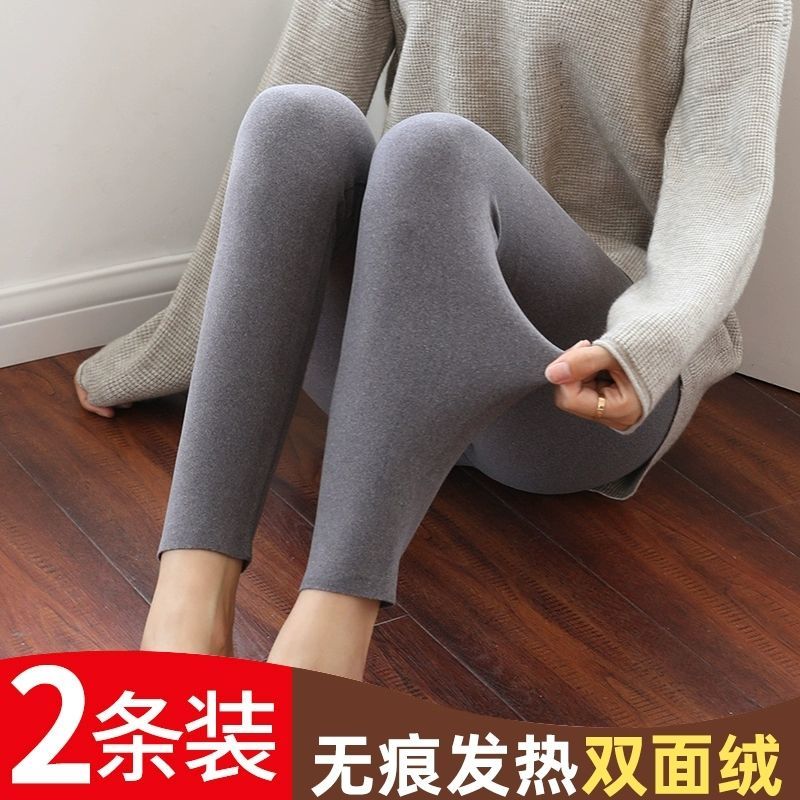 105865-德绒无痕秋裤女加绒加厚打底裤绒裤内穿自发热双面磨毛保暖裤秋冬-详情图