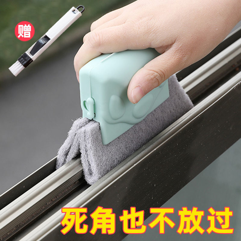 Window door and window gap groove groove cleaning brush window groove cleaning tool household window seam cleaning dead angle gap wipe