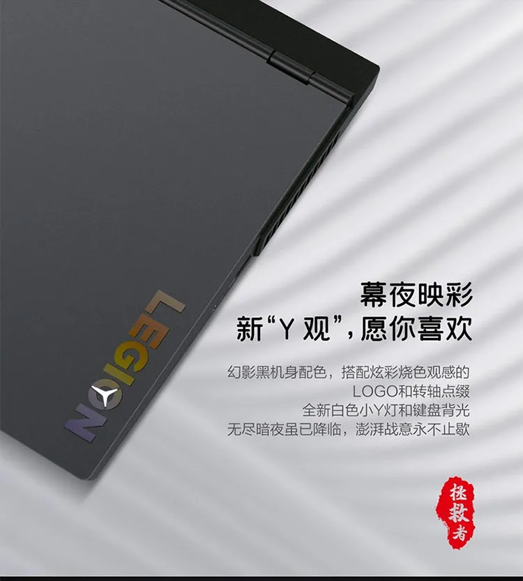 百亿补贴： Lenovo 联想 拯救者R7000 15.6英寸游戏本 (R7-4800H、16GB、512GB SSD、GTX1650) 券后6394元包邮 买手党-买手聚集的地方