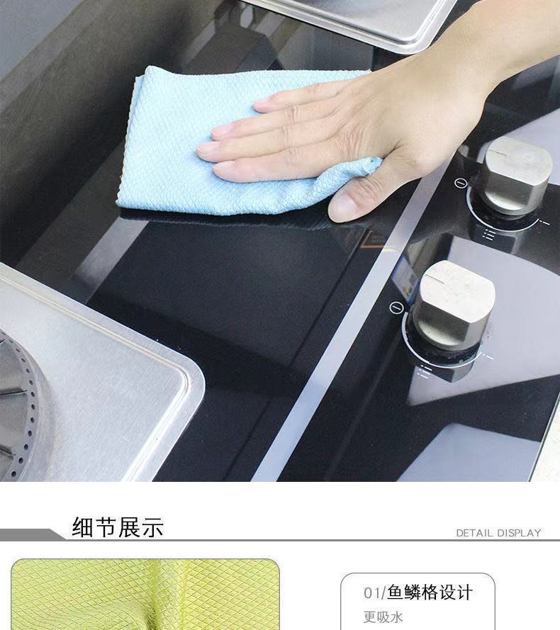 擦玻璃不留痕布厨房鱼鳞吸水多功能不沾油抹布去污加厚洗碗擦桌布