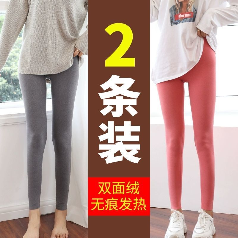 105865-德绒无痕秋裤女加绒加厚打底裤绒裤内穿自发热双面磨毛保暖裤秋冬-详情图