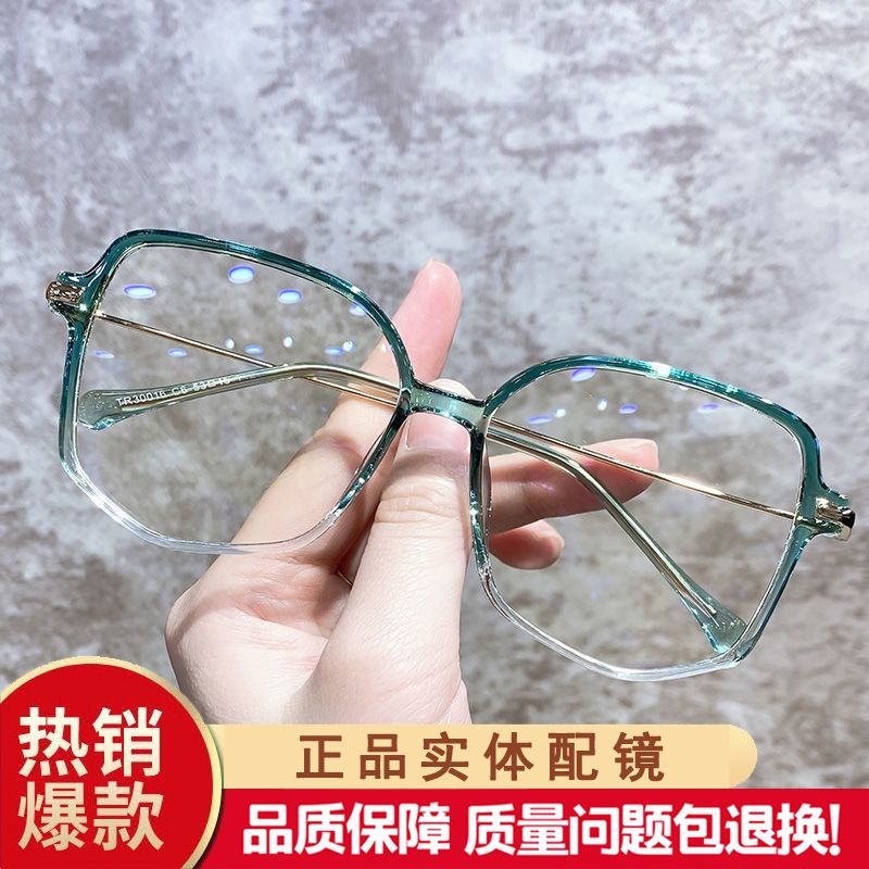 Anti radiation, anti blue light fatigue, computer protective glasses, myopia glasses, Korean version, Chao can be equipped with diopter flat lens