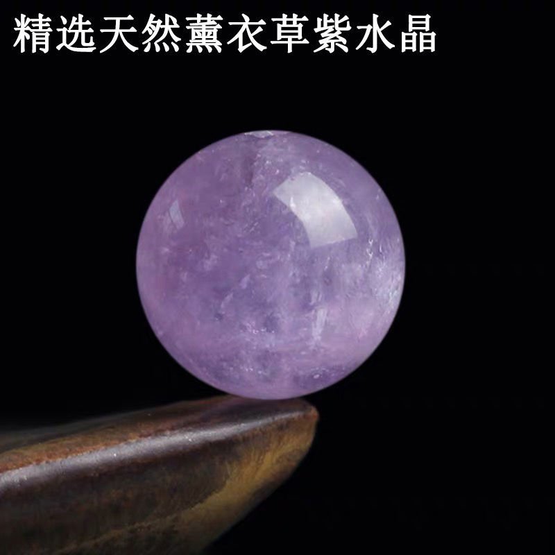 天然薰衣草紫水晶散珠子圓珠DIY飾品配件半成品水晶手鍊配珠串珠