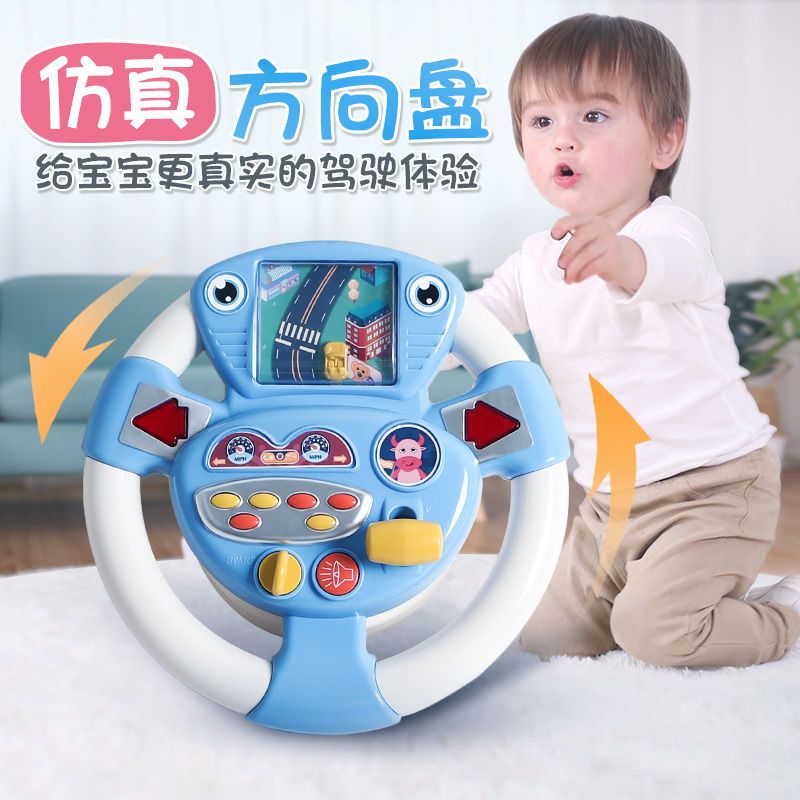 抖音网红方向盘玩具宝宝早教益智音乐仿真方向盘模拟驾驶汽车赛车