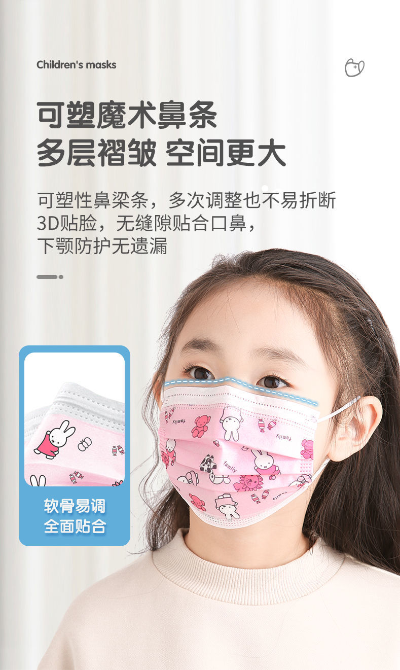 儿童口罩三层防护小孩专用防尘非医用中小学生宝宝口罩一次性批发