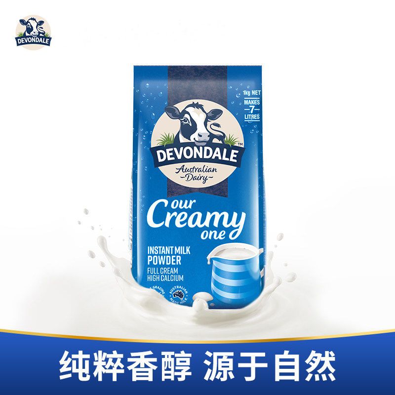 105805-澳洲进口德运(全脂)调制/脱脂乳粉1kg青少年学生全家牛奶粉-详情图