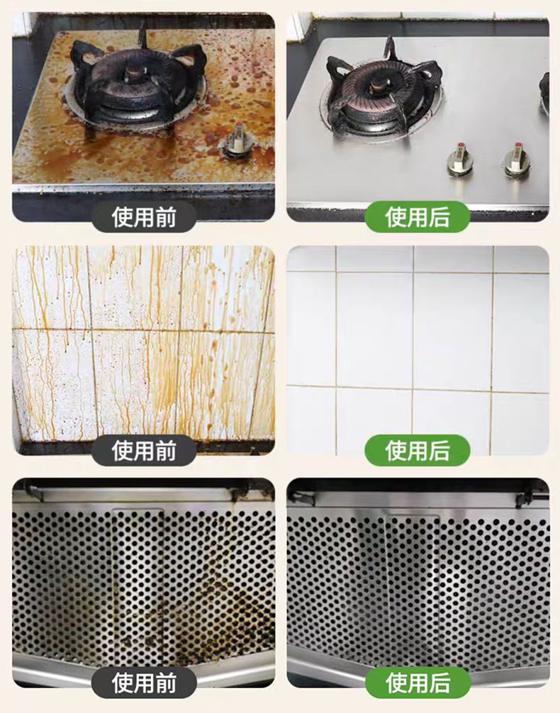 南.极人油烟机清洗剂强效油污清洁剂去厨房重油一喷净除油剂泡沫型