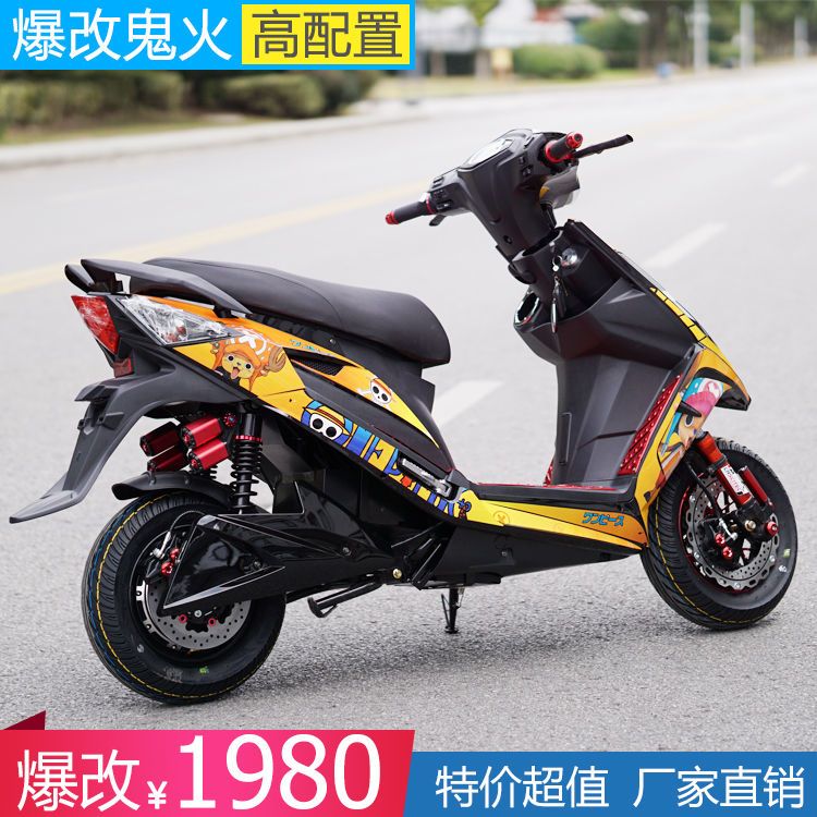新款改装鬼火电动车战速电瓶车96v高速电摩成人踏板车电车代步车 虎窝拼
