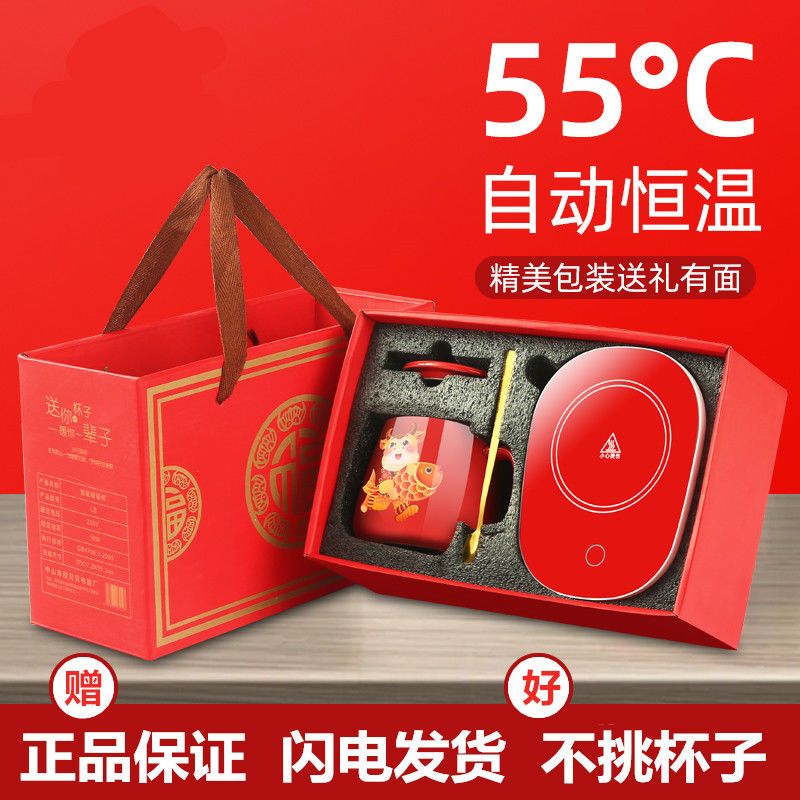 Warm cup 55 degree heater automatic constant temperature treasure warm cup mat electric insulation base water cup hot milk artifact