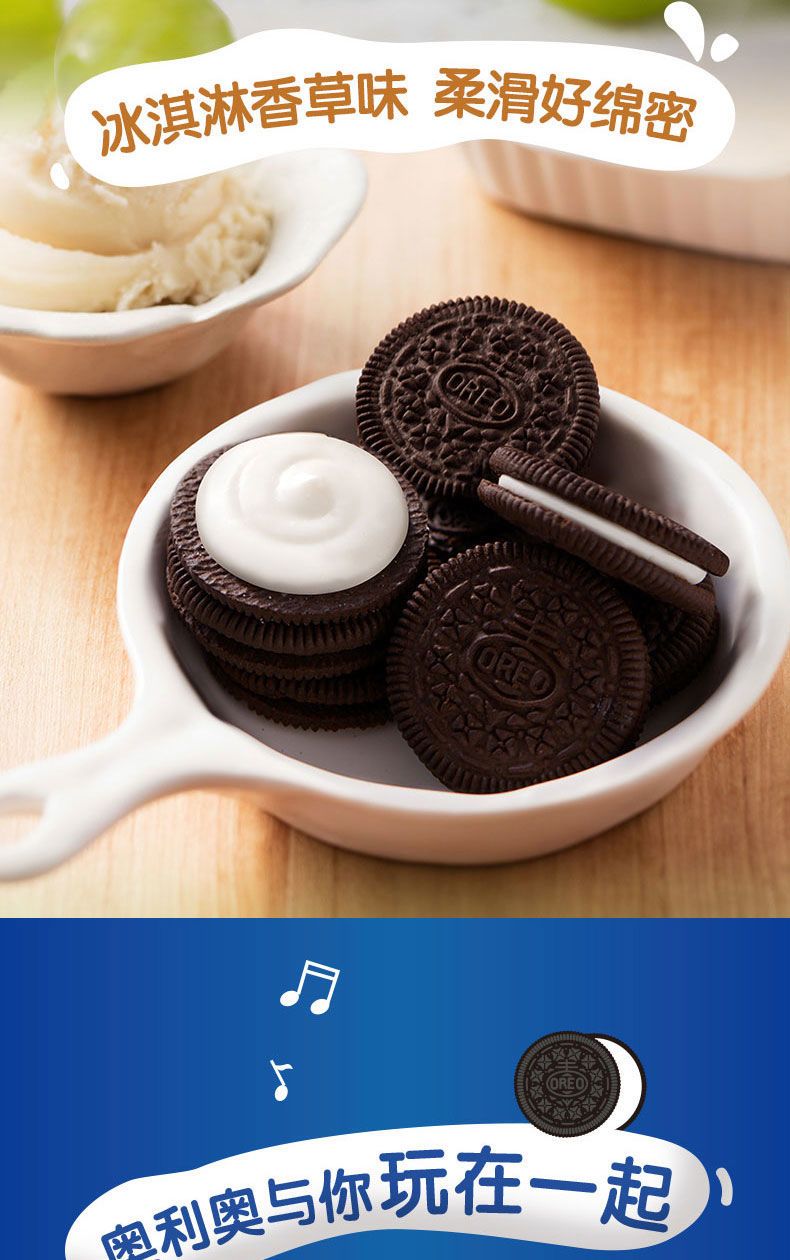 奥利奥原味巧克力夹心饼干97g批发整箱小吃饼干儿童早餐零食