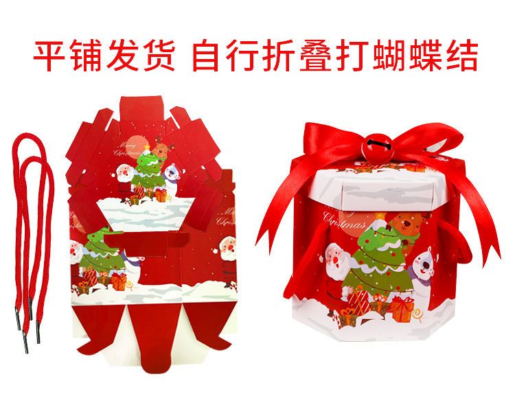 平安夜苹果礼盒平安果包装盒糖果礼物袋创意自制苹果袋圣诞节礼品