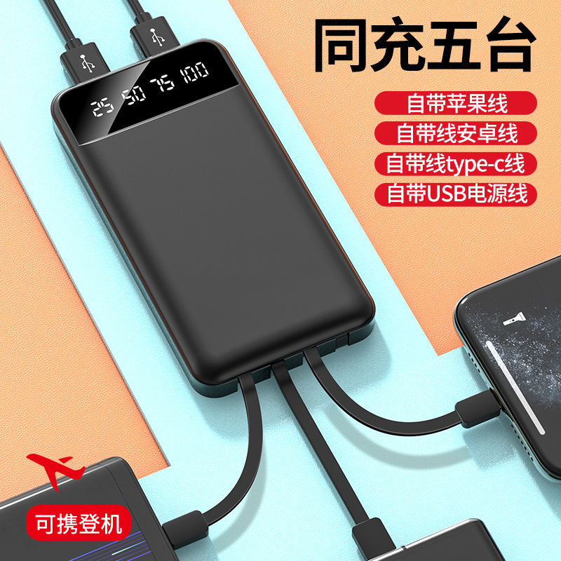 Share the 10000 Ma high-capacity cartoon of its own power bank Huawei oppo Apple general mobile power supply