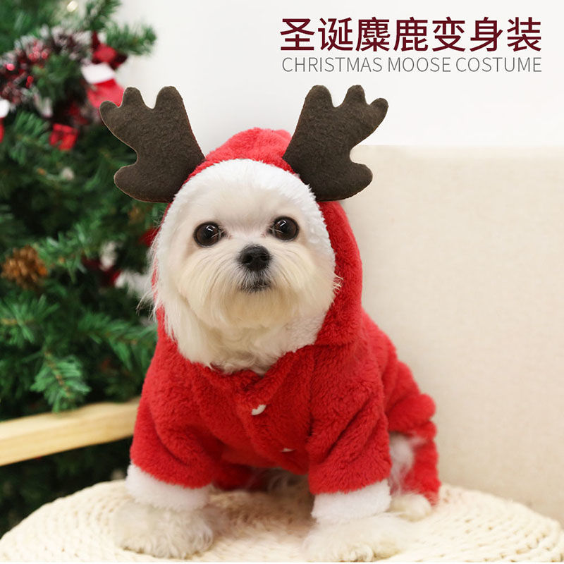 狗狗衣服秋冬装圣诞节可爱饰品宠物小狗新年装圣诞老人装猫咪衣服