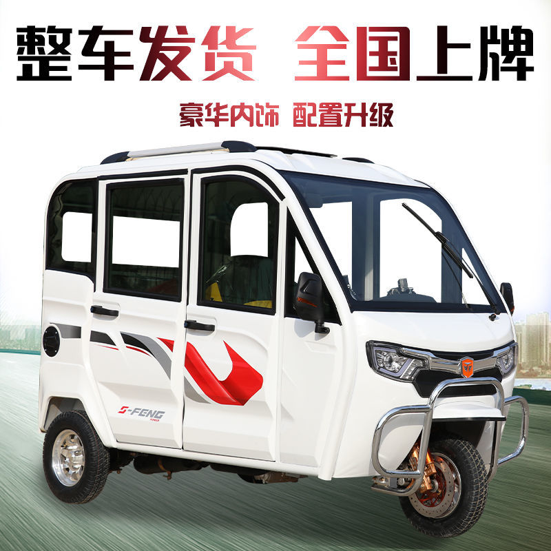 可上牌宗申動力汽油三輪摩托車新款帶棚老年代步車載客燃油家用車