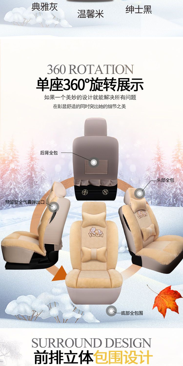 汽车坐垫冬季全包短毛绒座套网红女士座垫新款加热保暖车座椅垫子
