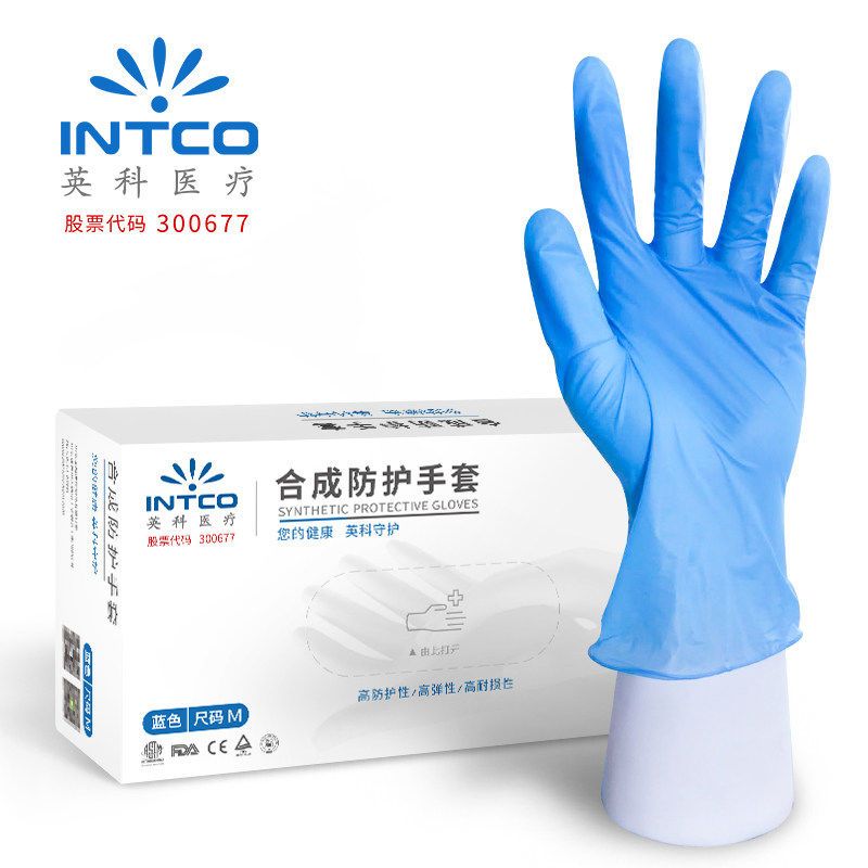 Yingke disposable gloves PVC new synthetic latex dinitrile household thickened protective gloves wholesale