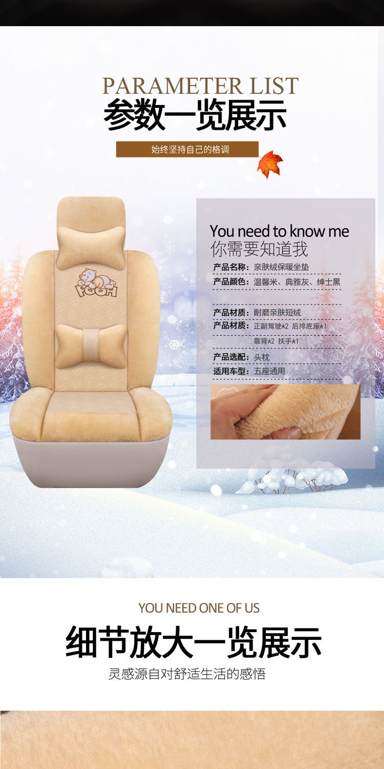 汽车坐垫冬季全包短毛绒座套网红女士座垫新款加热保暖车座椅垫子