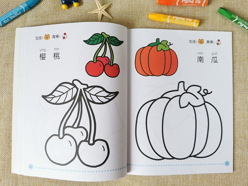 儿童暑期学画画 a6aa1917-2cbf-4ef0-b6ec-e36406482bcb.jpeg.a.jpeg