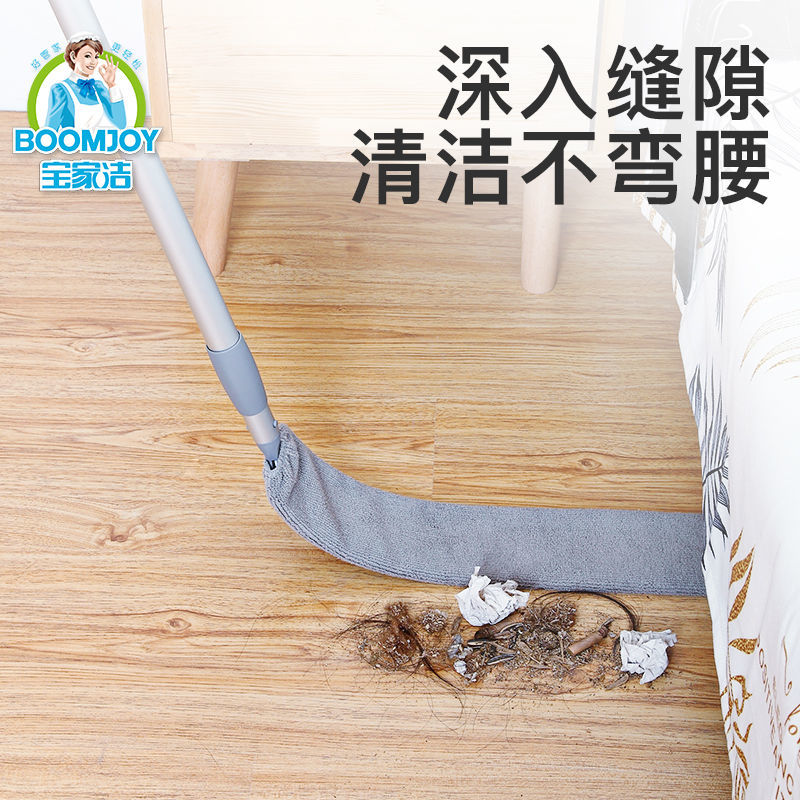 宝家洁缝隙清洁神器床底清扫家用大扫除尘鸡毛掸子拖床下灰尘清理
