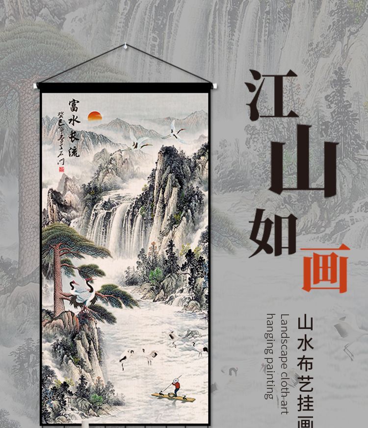 景徳鎮 パステル磁器板画黄山迎客松応接間 玄関 茶室書斎掛屏 装飾品 工芸品置物 景徳鎮 パステル磁器板画黄山迎客松応接間 玄関 茶室書斎掛屏