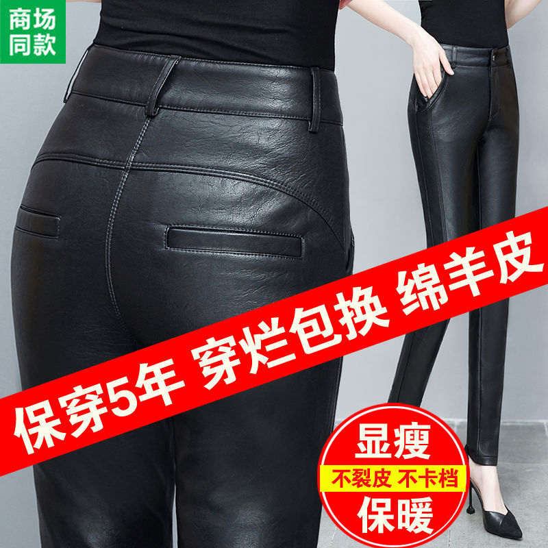冬季海宁正品加绒加厚高腰加肥加大码真皮皮裤中年小脚靴裤女长裤【3