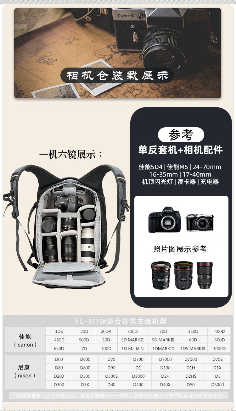 【台灣·好品免郵】Flyleaf可拆卸拉桿雙肩攝影包多功能專業大容量單反相機男女背包