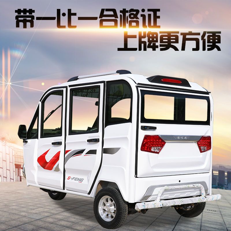 可上牌宗申动力汽油三轮摩托车新款带棚老年代步车载客燃油家用车