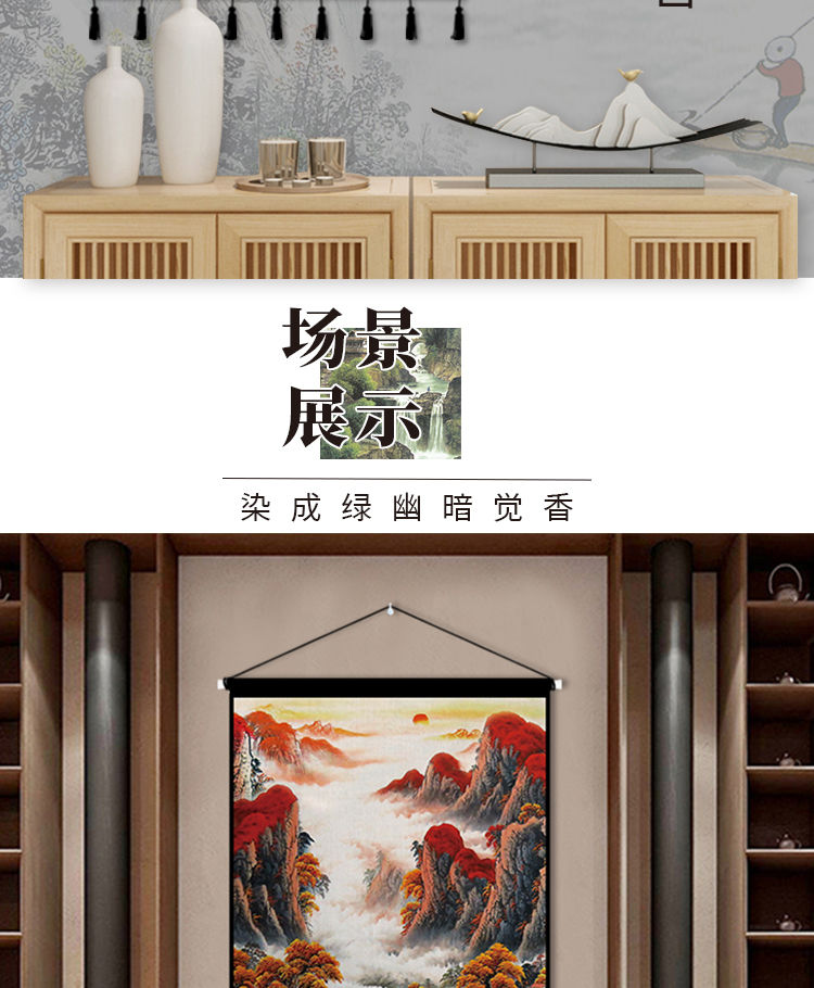 景徳鎮 パステル磁器板画黄山迎客松応接間 玄関 茶室書斎掛屏 装飾品 工芸品置物 景徳鎮 パステル磁器板画黄山迎客松応接間 玄関 茶室書斎掛屏