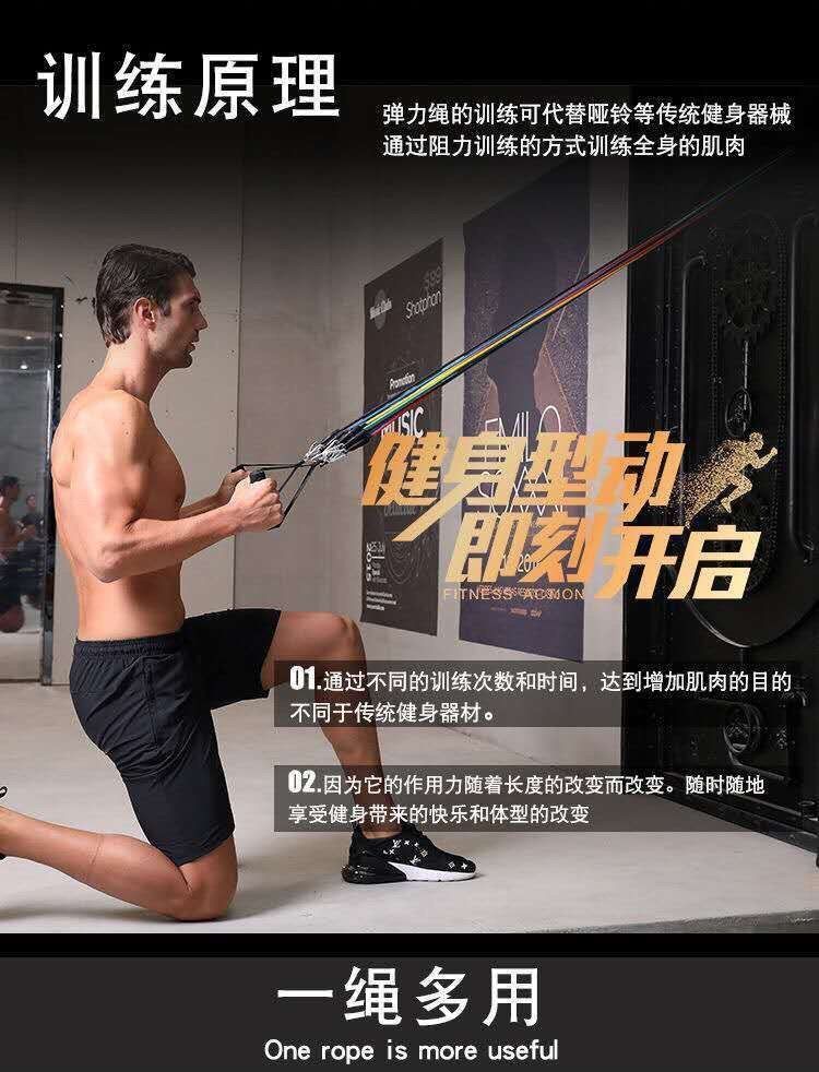 约巢 拉力绳家用健身弹力绳扩胸肌训练健身器材男弹力带家用阻力带