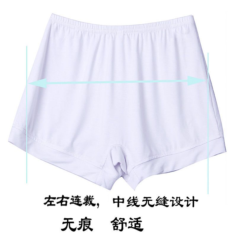 女士四角宽松内裤二合一安全裤防走光不卷边纯棉抗菌平角打底短裤 图片 6