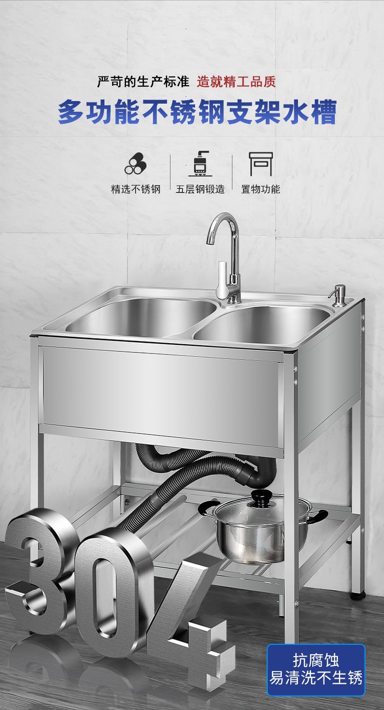 台灣 廚房厚不銹鋼水槽帶落地支架簡易水池洗手池單槽雙槽洗菜盆洗碗池 Yahoo奇摩拍賣