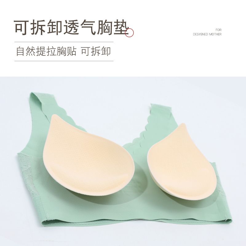 Mother's vest-style seamless natural latex underwear women gather on the collection of auxiliary milk anti-sagging adjustable bra
