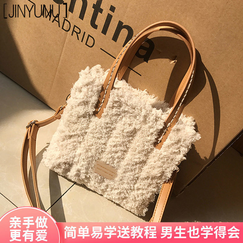 Hand-woven bag diy ice bar mesh bag wool material bag homemade weaving bag gift for girlfriend girlfriends