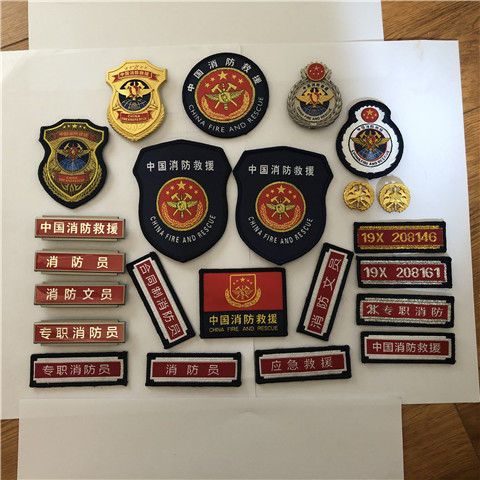 中国消防救援魔术贴消防员铁胸徽臂章背包贴胸领章软肩标志配饰