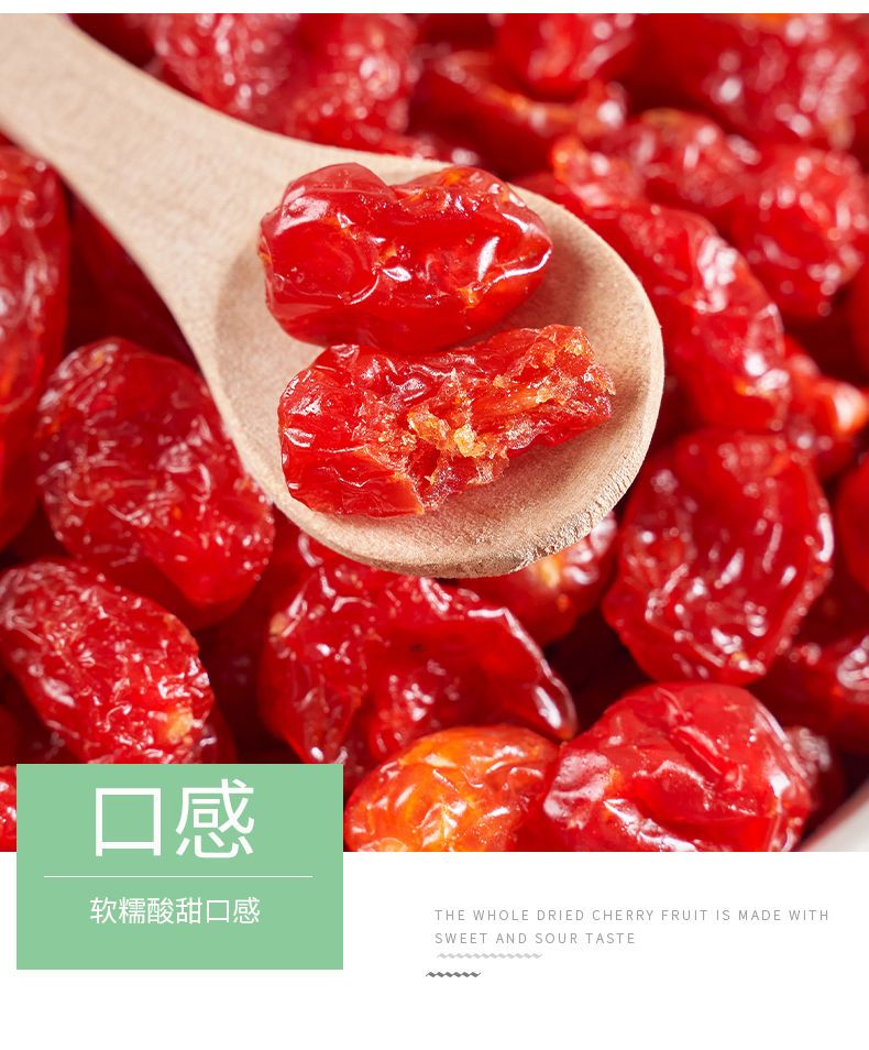 春之言 小西红柿番茄干圣女果干小零食蜜饯零食新鲜果干酸甜可口50g500g