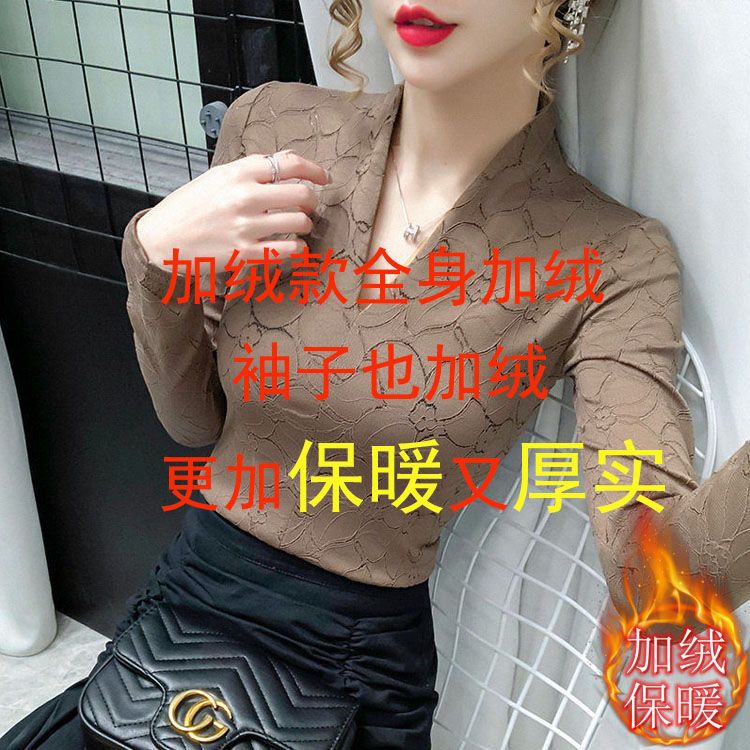 薄款/加绒深v领蕾丝打底衫女装长袖内搭洋气秋冬新款修身网纱上衣