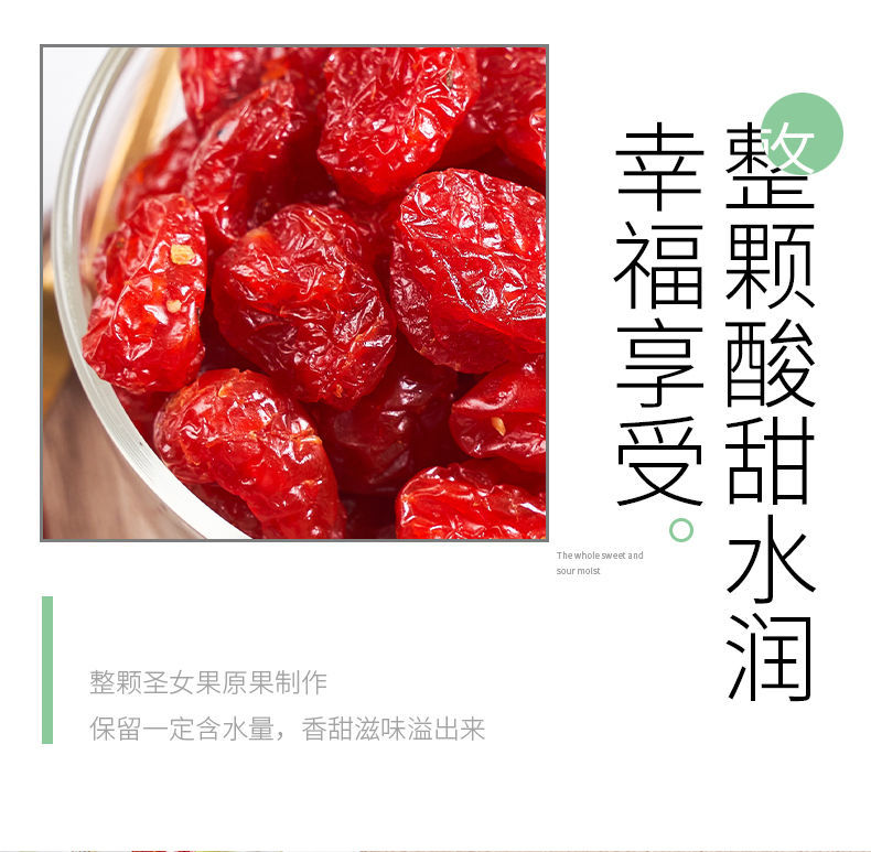 春之言 小西红柿番茄干圣女果干小零食蜜饯零食新鲜果干酸甜可口50g500g