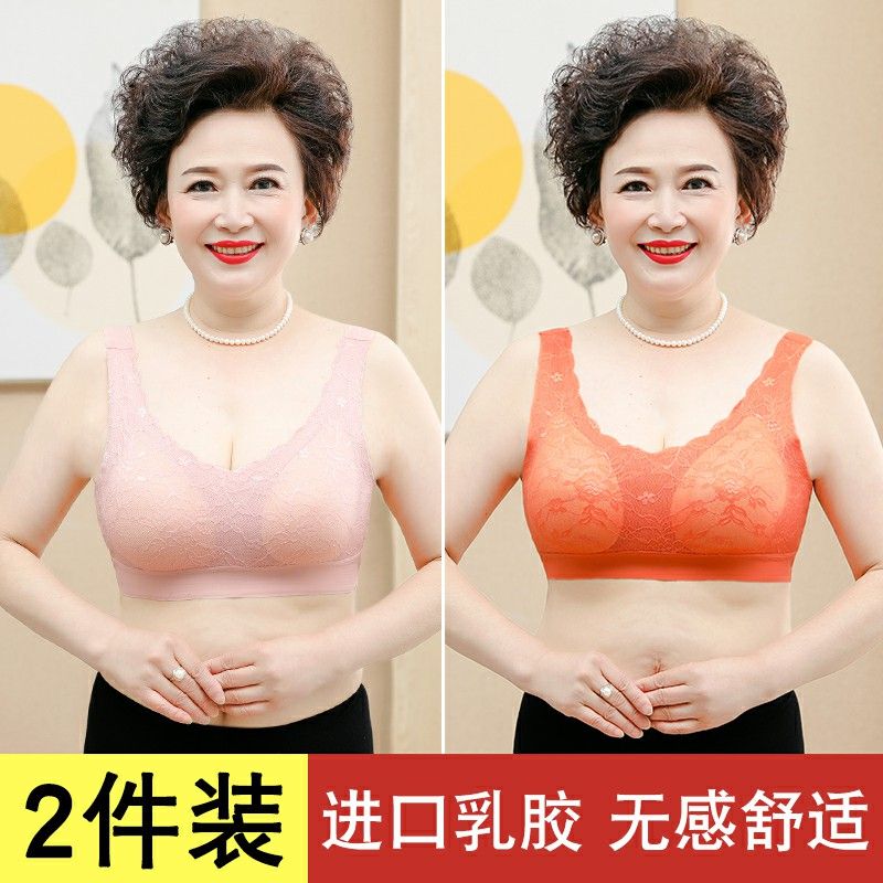 Mother's vest-style seamless natural latex underwear women gather on the collection of auxiliary milk anti-sagging adjustable bra